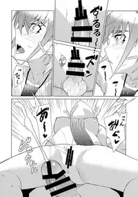 (C86) [Mou Sukoshi Hidari e (Uono Shinome)] Chaika Route Aka (Hitsugi no Chaika)