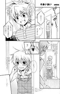 (Shota Scratch 3) [Rorororomo (Various)] Shounen Iro Zukan 6 ~Namida Shounen~