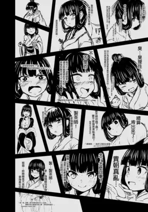 《meirentea》meirentea-1