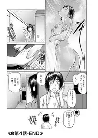 [Yamasaki Masato, Shinobu] Aidore ~Iol tachi no Shougeki! Kahanshin jijou~ [Digital]