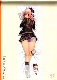 Dakimakura Cover Gashuu Bishoujo Game Hen