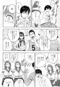 [Tatsunami Youtoku] twin Milf Ch. 1-14 + Bangai Hen