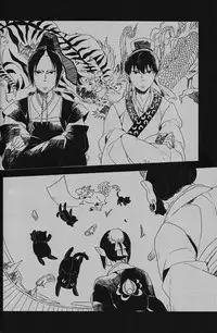 (SUPERKansai20) [Indigo Blue (Minana)] Hatashite Dochira ga Mouja datta no ka (Hoozuki no Reitetsu)