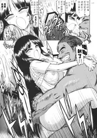 (C76) [BLACK DOG (Kuroinu Juu)] CHOCOLATE DISCO (K-ON!) [Chinese]