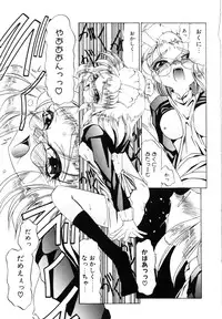 [LAZY CLUB] Naked Blues