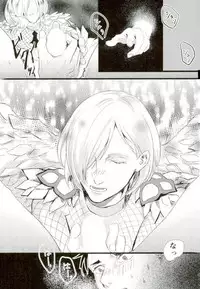 (Ginban no glory) [Christmas (eve)] Yousei o Saratta Hi (Yuri on Ice)