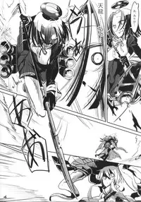 (C85) [SHIS (Z-Ton) ] THE ABYSS (Kantai Collection -KanColle-)