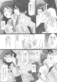 (C77) [Asanoya (Kittsu)] Koyomi Paradise (Bakemonogatari)