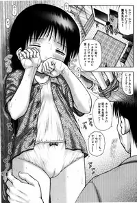 [Kouzu Sousuke] Kodomo Kaikan