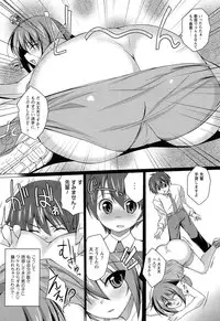 [Takeda Aranobu] Hime Hame Trip