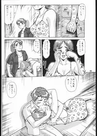 [Tsurikichi Doumei (Umedama Nabu)] Umedamangashuu Ni (Various)