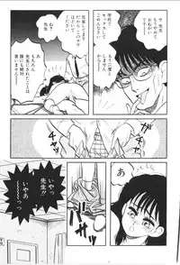 [Nishihara Seiichi] Foundation