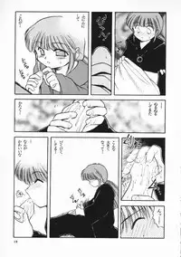 [PSYCODELICIOUS (Akiba Nagi)] Chou Sairoku PINKISH COLLECTION (Various) [Incomplete]