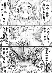 [Dende] Fushigi Sekai -Mystery World- Nonona 27 ~Nonona tai Daimakokuou Madarufu, Saijikan Teishi + Ryuuchiku Zecchou Ingoku~