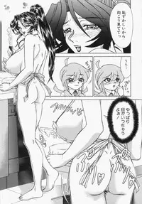 [Hayabusa Shingo] Sweat and Tears