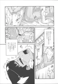 [Yoshino] Hanairo Shoujo