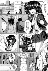 [Hirano Kawajuu] Seifuku Analyze! [Digital]