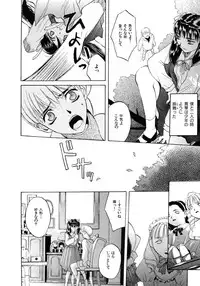 [Hanazawa Rena] Koi to Iu Na no Yamai