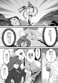 [Yuriai Kojinshi Kai (Yuri Ai)] Shinnyuusha Jinmon (Street Fighter) [Digital]