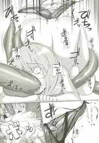 (SC42) [Raiden Labo (Raiden)] LUNATIC NightMare -Buta- (Touhou Project)