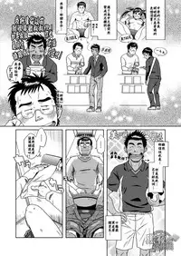 (C77) [Akitaku Kikaku (Taku Hiraku)] Hatsukoi Shoten | 初戀書店 [Chinese] [黑夜汉化组]