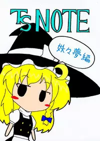 [Ameshoo (Mikatsuki Neko)] Touhou TS Monogatari Ch. 1-7 (Touhou Project)