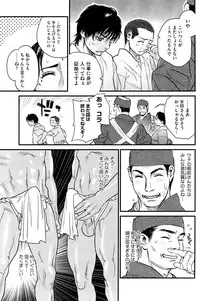 COMIC HOTMiLK 2009-06