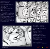 [Nyoninka Kenkyuujo (milda7)] Naomi no Akuheki