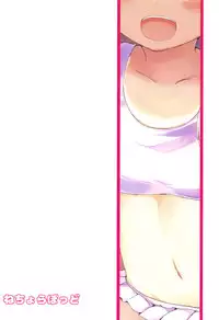 (SC2017 Autumn) [Nechorapoddo (Nanpuu)] Ro-chan Ecchi (Kantai Collection -KanColle-)