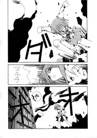 [Terolin Soft (Yukijin Kageyu)] Yuki no Jin (Various) [Digital]