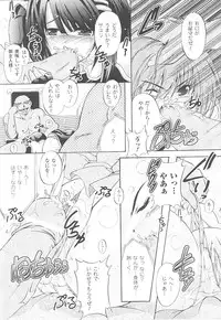 [Anthology] Tatakau Heroine Ryoujoku Anthology Toukiryoujoku 20