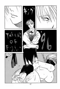 Ootsuka Tomohiro Soushuuhen A