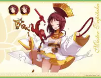 Eiyuu*Senki GOLD Visual Fanbook