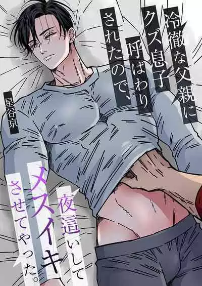 DLsite Girl's Maniax Anthology Vol.7