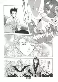 [Anthology] Girl's Parade Scene 3 (Various)