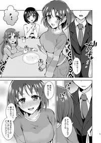 (CiNDERELLA ☆ STAGE 6 STEP) [Rayroh (Suzuse)] Kaiun Kaiten (THE IDOLM@STER CINDERELLA GIRLS)