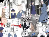 [Kumada Kazushi] Ganbare Ojii-chan - Make Love! O'G-chan