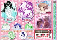 [Anthology] Karyou Gakuen Shotoubu 2011-04 [Digital]