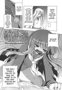 [Akazawa RED] Jealoussic Park [English] [SaHa]