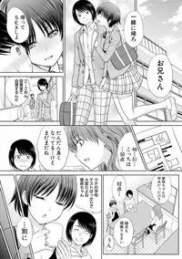 COMIC Shingeki 2019-02 [Digital]