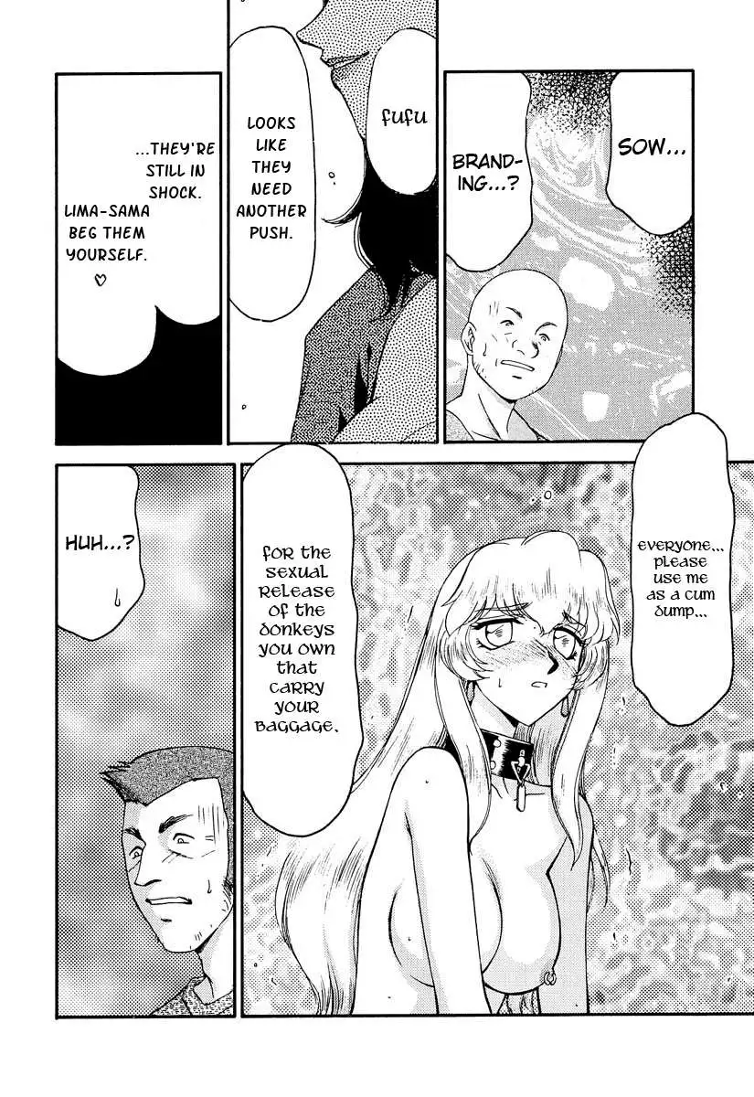 NISE Dragon Blood! 10