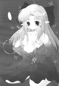 (C61) [Kohakutei (Sakai Hamachi)] Mutsumizuki (Tsukihime)