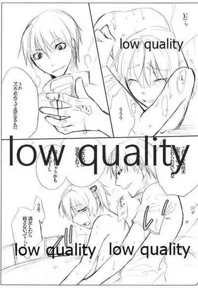 (C71) [VM500 (Kome)] High Psycho (Majin Tantei Nougami Neuro)