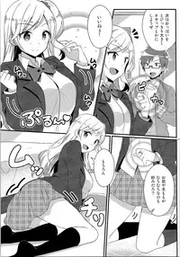 (C92) [TSF no F (Various)] TSF no F no Hon Sono 3 no Ge