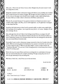 (C78) [BLUE BLOOD'S (BLUE BLOOD)] BLUE BLOOD'S Vol. 26 (Fate/hollow ataraxia) [English] [EHCOVE]