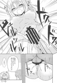 (C94) [Rampancy (Bakko)] Watashi datte Onnanoko nanda zo.. (Azur Lane)