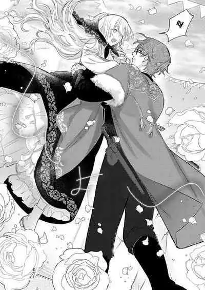 Ai ga Omoi Kishi Koushaku wa, Tsuihou Reijou no Subete o Ubaitsukushitai. | 骑士公爵爱意深重,想要索取放逐千金的一切。 1-15