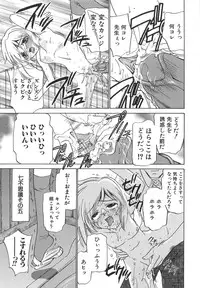 [Sada Ko-ji] Moe Cafe