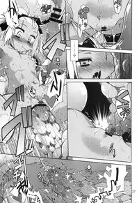 (C76) [Tomoshibiya Koubou (Tomoshibi Hidekazu)] Masked Mind (7th Dragon)