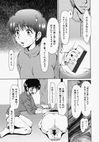 [Ooi Hanimaru] Lose Vol.2